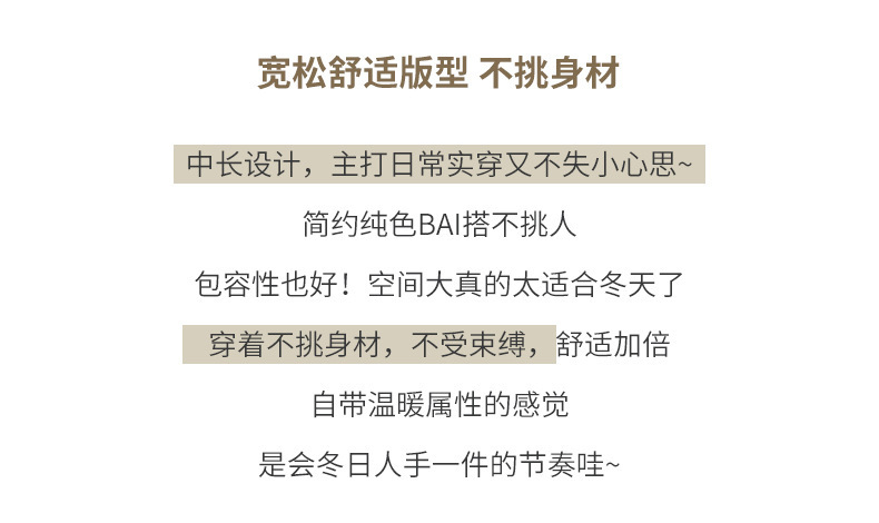 棉衣_07.jpg