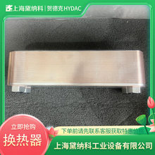 �¹�HEX S522-140-00/G1 1/2��ʽ������������HYDAC�ص¿�HEX��Ӧ