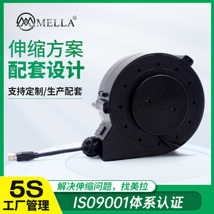 2025 new plug-in wiring head reel can be freely stretched 5M reel new energy small household appliance reel
