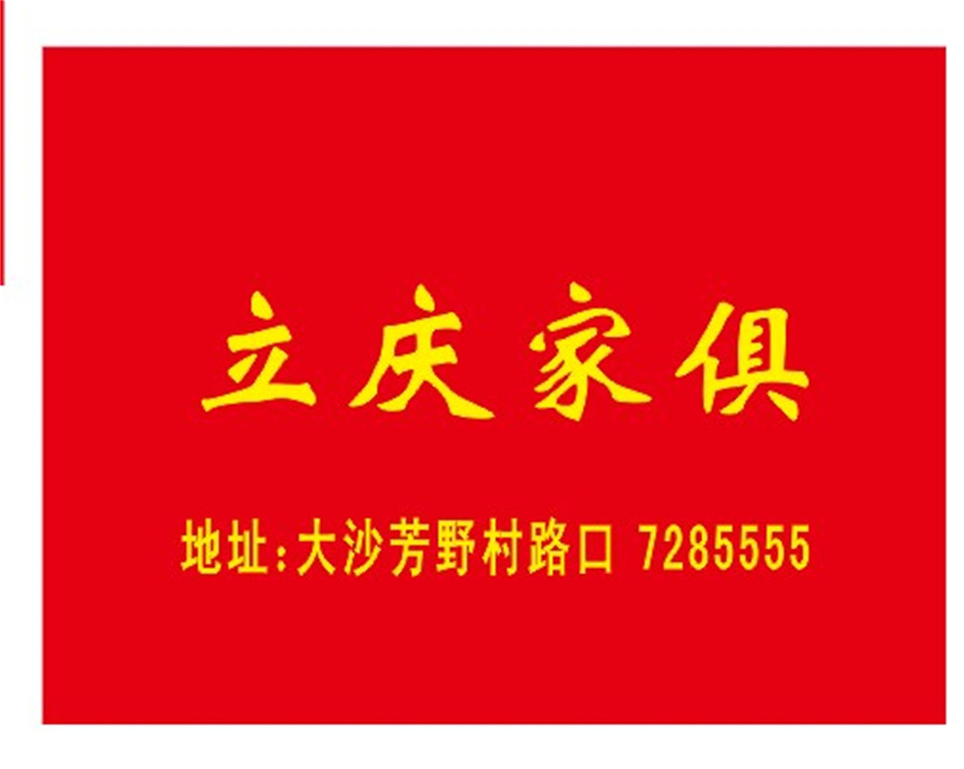 QQ图片20140426161519