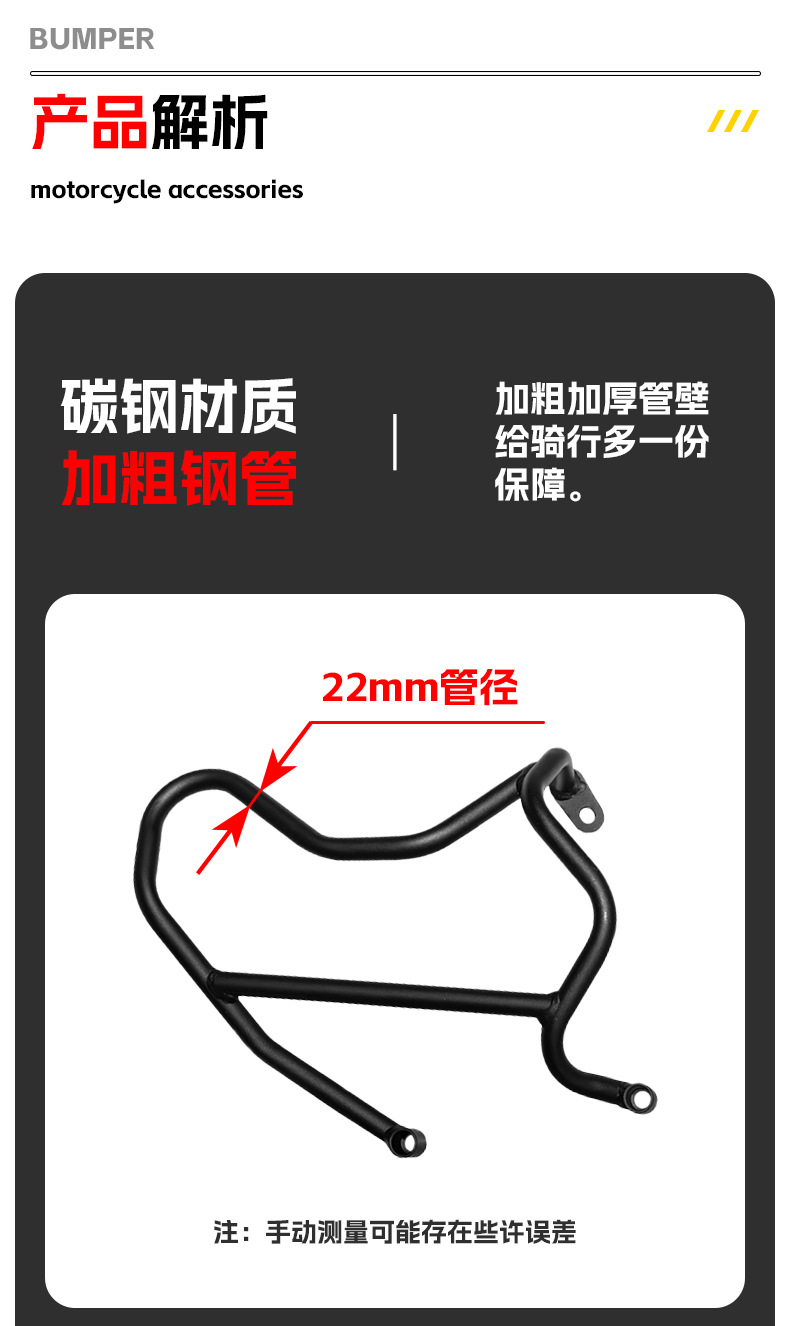 Suitable for Shengshi 368G exhaust bar exhaust cover anti-fall anti-scald motorcycle scooter exhaust bar modification accessories