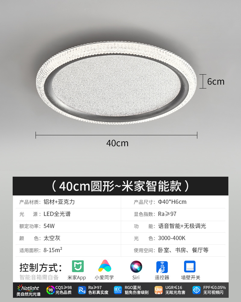 Lámpara de techo de dormitorio nórdica moderna y simple, luz de estudio de protección de ojos brillante, luz de techo de habitación LED ultra delgada de espectro completo