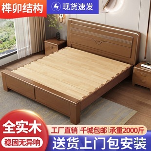 ��ʽ��ľ��1.8���p�����Դ󴲬F�����s1.5�׽����̓�����˴�