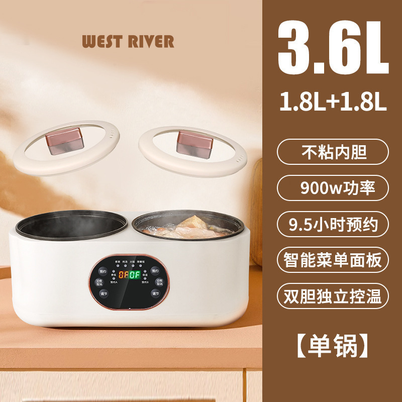 Y抖音爆款双胆电饭煲全自动电饭锅多功能鸳鸯电热火锅蒸煮智能电L|undefined