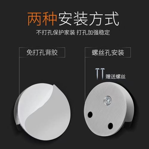 Turtle top punch-free door turtle top bedroom door entry door anti-collision artifact door rear silent suction door fixed door stopper