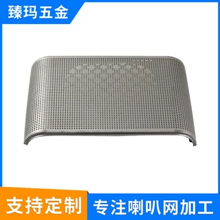 音响扬声器喇叭网不锈钢金属防尘网罩天花吸顶喇叭网罩支持定制