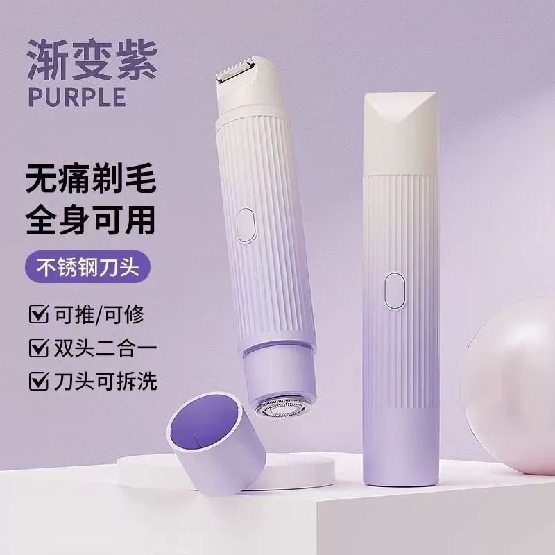 Трансграничные электрические бритвы для мужчин и женщин бритвы для удаления волос бритвы портативный электрический бритвенный бритвенный нож