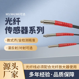 接近开关;光电开关;其他传感器