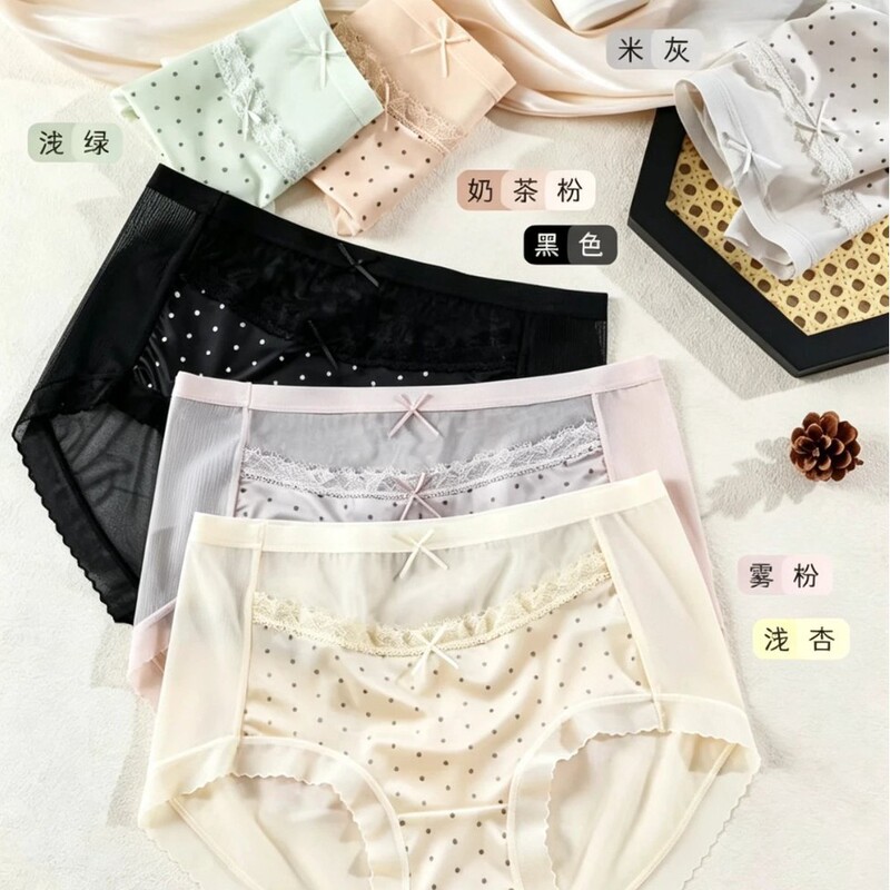 Man 1274 # Mid-waist satin lace triangle panties, 28*25cm, lightweight, breathable, and skin-friendly, women's underwear, clearance sale Man 1274 # Mid-waist satin lace triangle panties, 28*25cm, lightweight, breathable, and skin-friendly, women's underwear, clearance sale