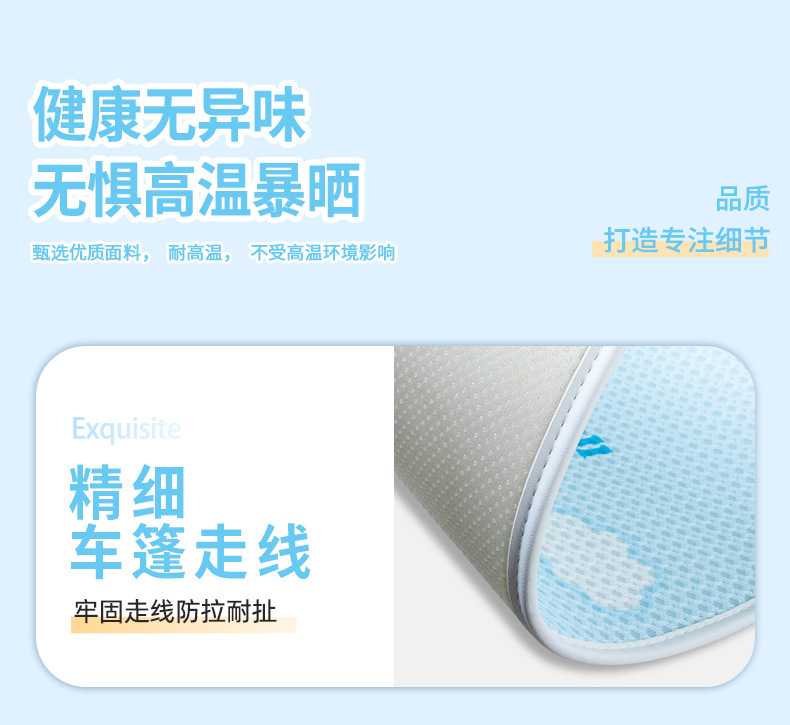 Summer Breathable Car Seat Cushion, Suitable for All Seasons, Cute Cartoon Seat Cover, Summer Cooling Pad, Ice Pad, Women's Car Seat Cushion