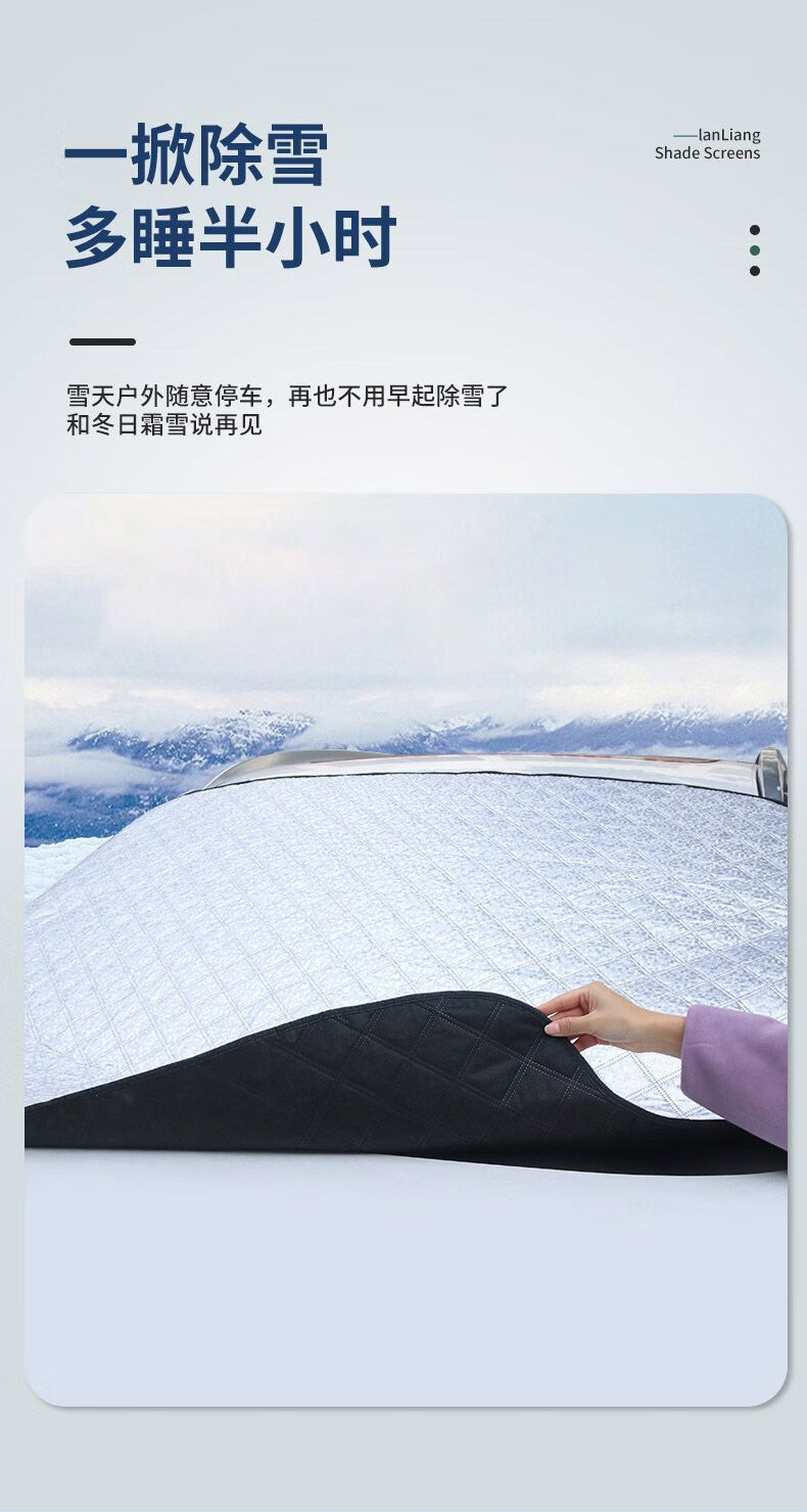 Car snow cover for front windshield, anti-frost and anti-freeze half-cover, magnetic car cover, winter snow protection cover