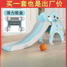 婴儿玩具宝宝滑滑梯室内家用乐园游乐场组合小型加厚加长儿童滑梯