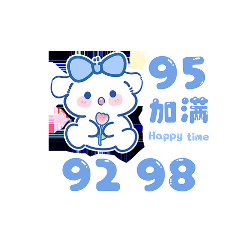 Car fuel tank cap sticker cartoon creative cute strawberry bear please add 92 No. 95 gasoline text fuel cap sticker