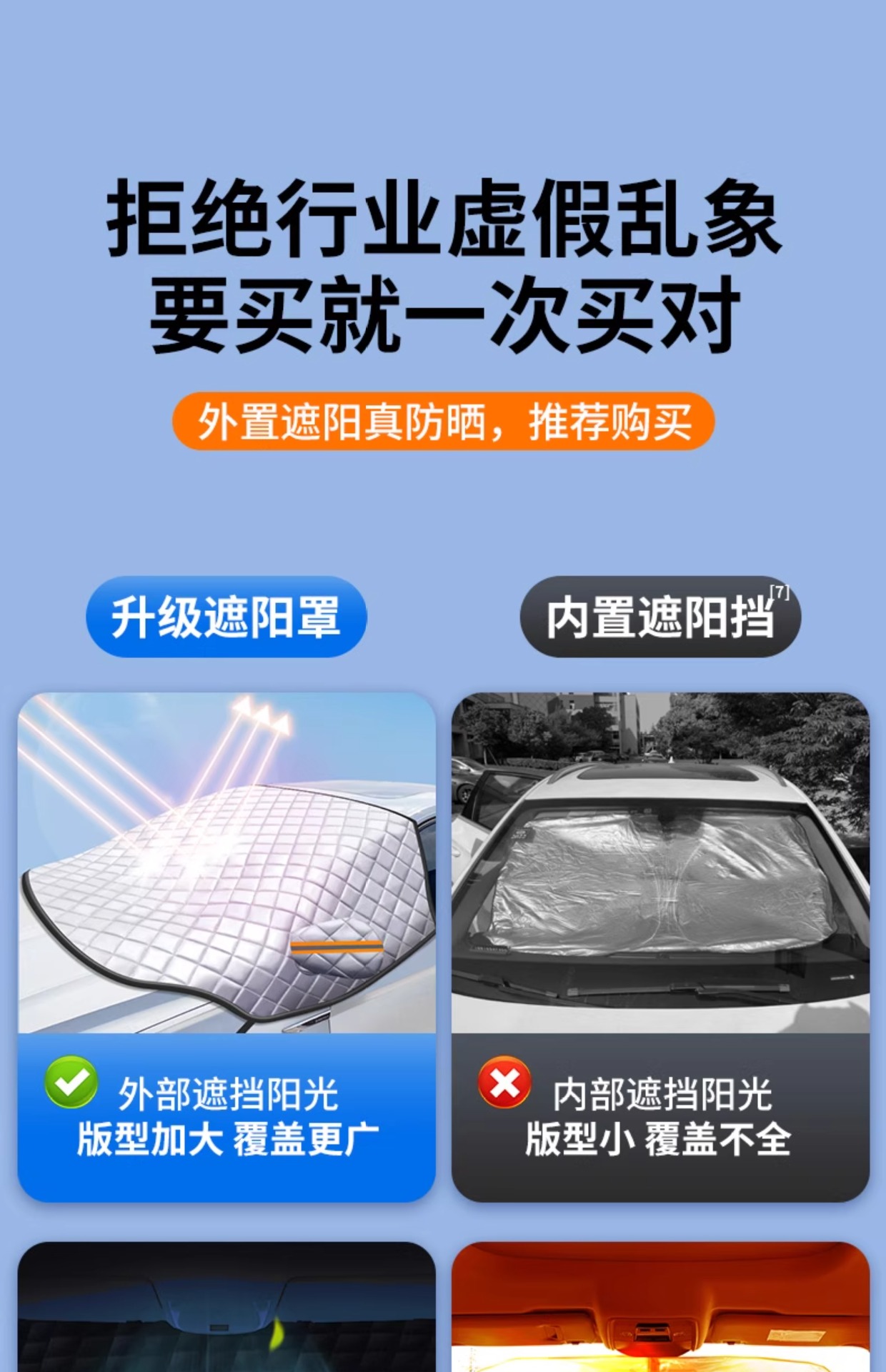 Car Front Windshield Snow Cover Car Snow Cover Anti-Freeze Snow Cover Anti-Frost Windshield Sunshade Car Cover Car Cover Winter