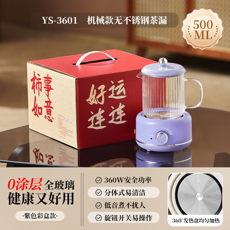 养生壶高硼硅玻璃养生杯带盖多功能一人办公室迷你家用智能烧水壶|undefined
