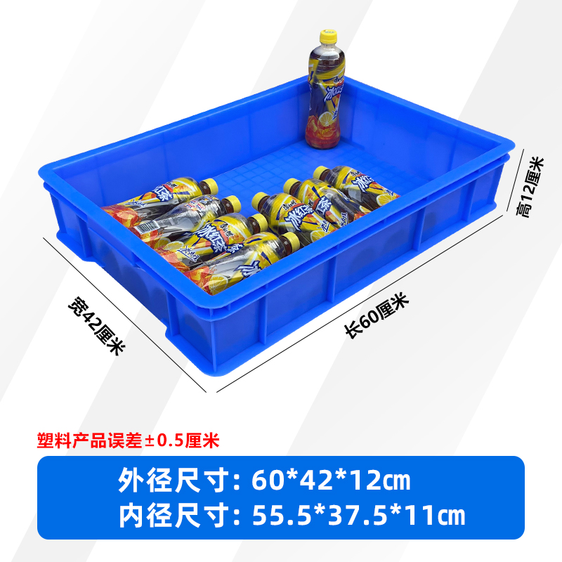 12호 박스 블루 [두껍고 내구성이 좋음] 600*420*120mm