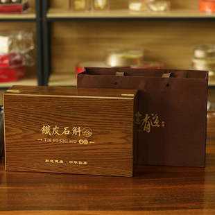 New exquisite Dendrobium candidum packaging box candidum Maple bucket gift box ceramic pot Dendrobium powder gift box wooden box wholesale