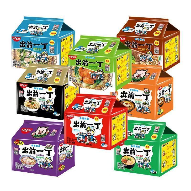 日清出前一丁方便面多口味5连包香港进口麻油味速食泡面宿舍煮面