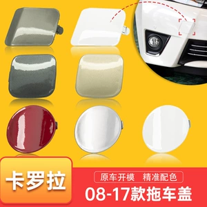Corolla 52128-02910 52127-02928 Yeni/Köhnə Model Ön Bufer Dartqı Qapağı