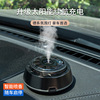 new pattern solar energy vehicle atmosphere purifier intelligence Sprayers Aromatherapy The car Odor anion Aromatherapy Machine