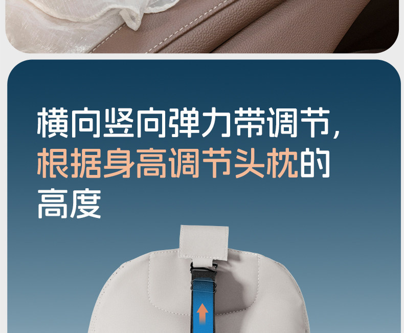 Suitable for Mercedes-Benz Headrest Maybach E300L/C260L/Glc300 High-End Car Neck Pillow, Backrest Pillow, Neck Pillow