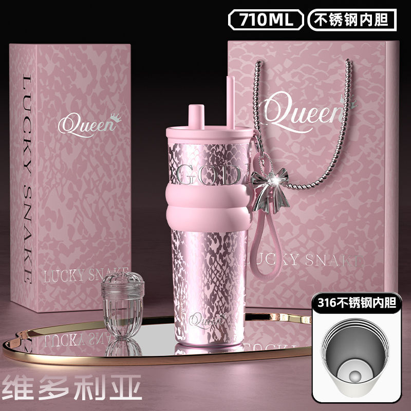 世大家同款保温杯大容量女生送礼高颜值礼物陶瓷内胆保冰吸管杯子|undefined