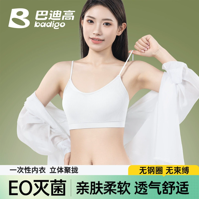 Одноразовое нижнее белье бюстгальтер трусики набор бюстгальтер женский стерилизованная индивидуальная упаковка туристических товаров повседневные шорты