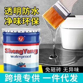 地坪漆;板岩、文化石;其他非金属