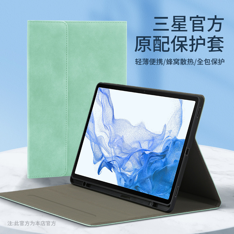 Applicable to Samsung S6/S7/S8/S9 all-inclusive protective case tablet computer S8 +/S9 +/S9 Ultra protective case