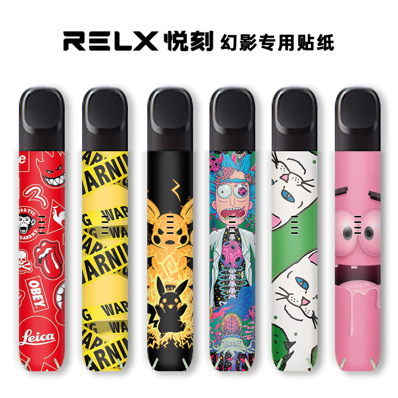 适用relax5代幻影卡通闪粉防刮保护贴膜relax幻影贴纸relx5代贴纸