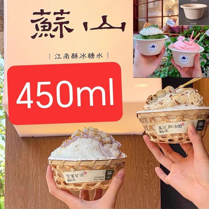 竹かご、豆腐、竹かご、耳なし竹製品、氷竹筒、竹ボウル、ミルクティーカップとボウルセット、ネット有名人のアイスクリームスムージー|undefined