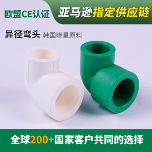 PPRˮ��������^�������^4��6��1��ppr�ܼ����۹܏S�����l�oˮ��