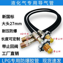 Һ��߉��ܴ��^ú�����zܛ�ܚ⻯�t����Һ��ʯ��LPGȼ�������