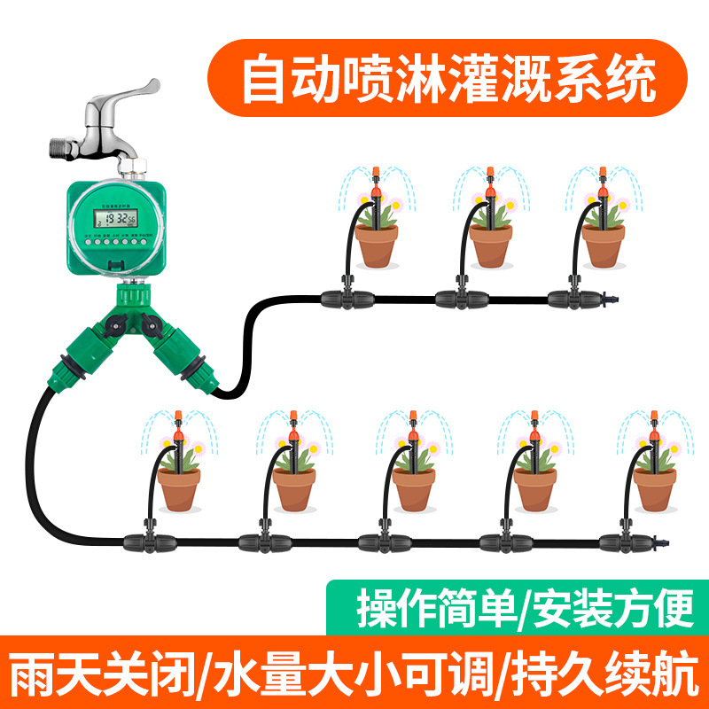 Automatic Timing Flower Watering Garden Watering Intelligent Irrigation Drip Irrigation Sprinkler System Lazy Water Sprinkler Large Screen