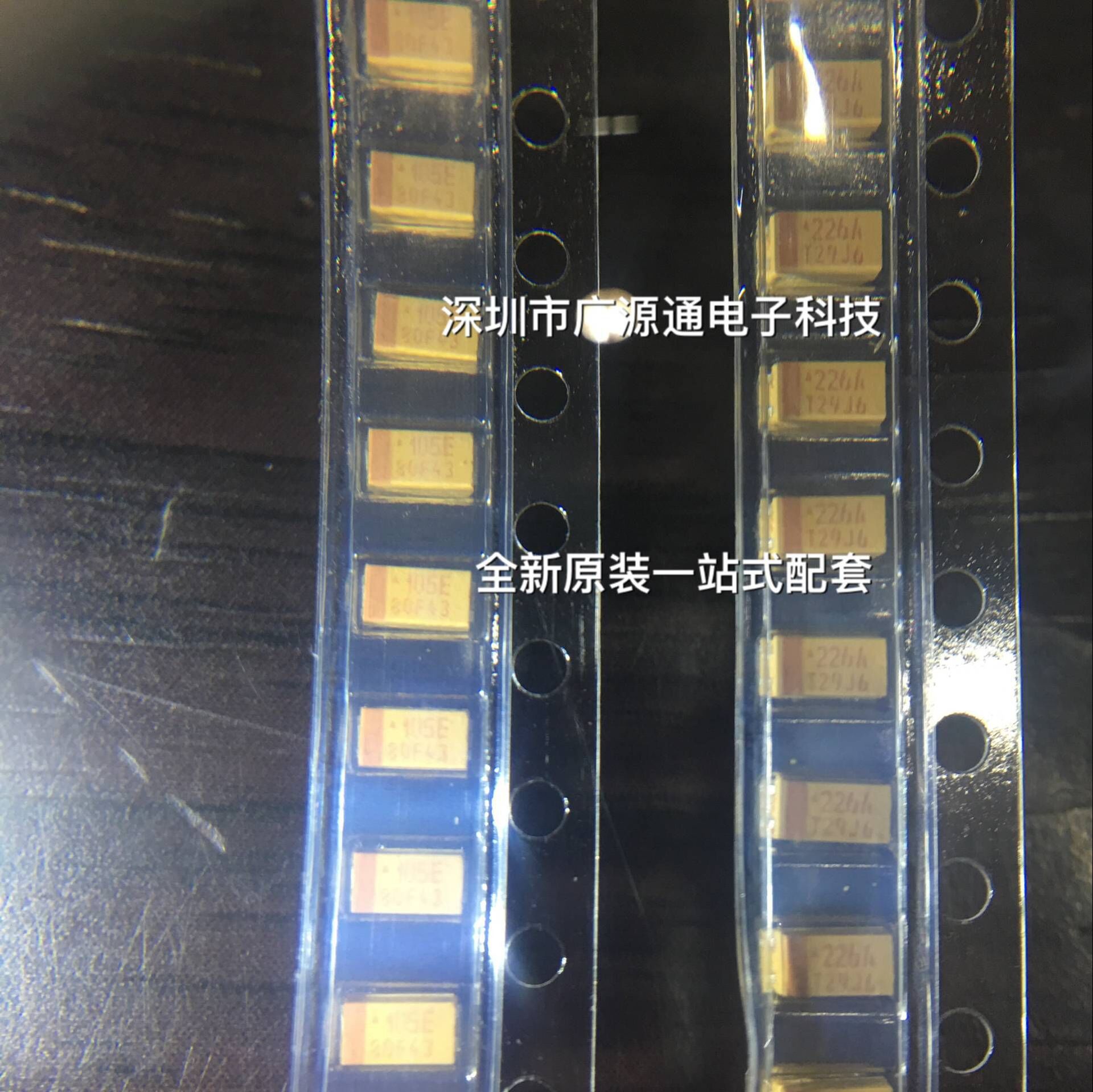 钽电容 10V 22UF A型 226  10% 1206 A3216 原装现货