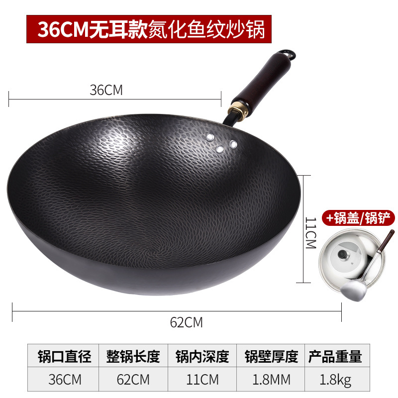 뉴 생선 비늘 냄비 36cm [귀 없음] + 뚜껑 + 주걱