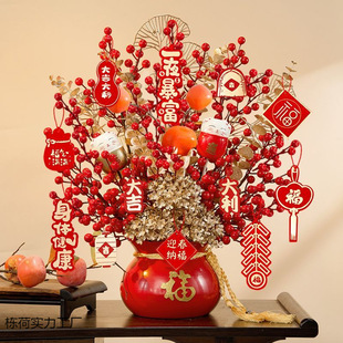New Year's Fortune Fruit Bucket New Year's Eve Flower Red Fruit Hug Bucket Simulation Flower Joy Living Room Meal