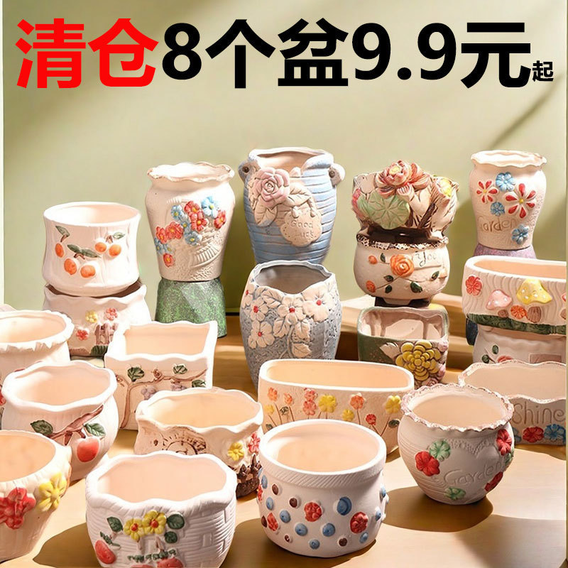 Succulent Flower Pots for Home Use, Large and Small Sizes, Plain Ceramic Pots, Creative Root-Controlling Flower Pots, Ceramic Flower Pots, Clearance Sale Wholesale
