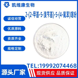 工业植物提取;其他生物化工;其他饲料添加