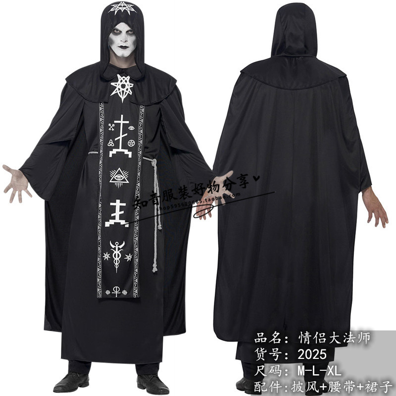 万圣节服装成人神父修女装十字cosplay男传教士牧师服玛利亚-阿里巴巴