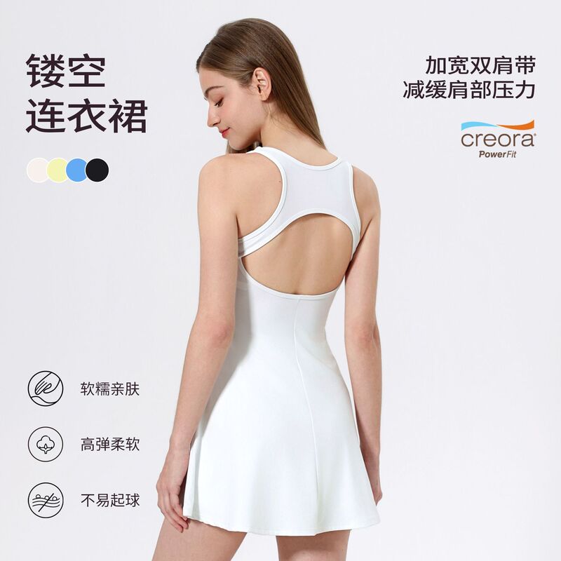 Brahman Heart Two-Piece Naked Sports dress Beautiful Back Anti-walking Leggings Outdoor Running Fitness Tennis Skirt Brahman Heart Two-Piece Naked Sports dress Beautiful Back Anti-walking Leggings Outdoor Running Fitness Tennis Skirt