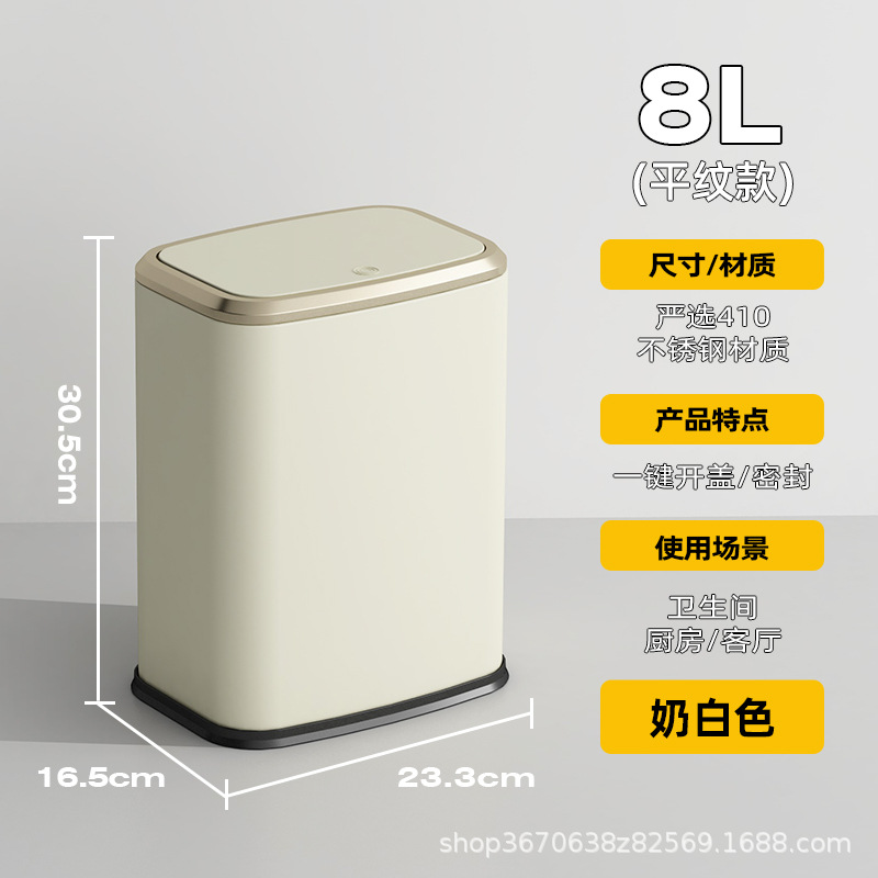 Acero inoxidable prensando la cubierta de la basura doméstica gran 15L cocina sala de estar hotel con cubierta nueva cesta sala de estar