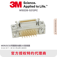 N10226-5212PC ����3Mԭ�bMDR SCSI僽��˺����B��������26ᘏ�
