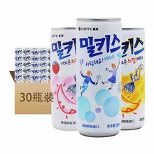 韓國lotte樂天妙之吻碳酸飲料250m*30罐整箱七星檸檬草莓芒果碳酸