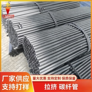 �S��ֱ�N���D̼�w�S��6*4mm Ҏ���Rȫ���M�и�Դ�^���l����̼�w��