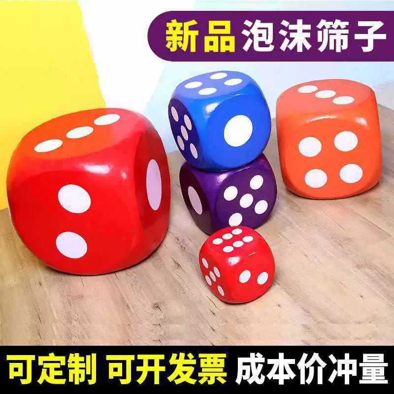 Рекламные игры больших размеров в кости Большая игрушечная учебная сета