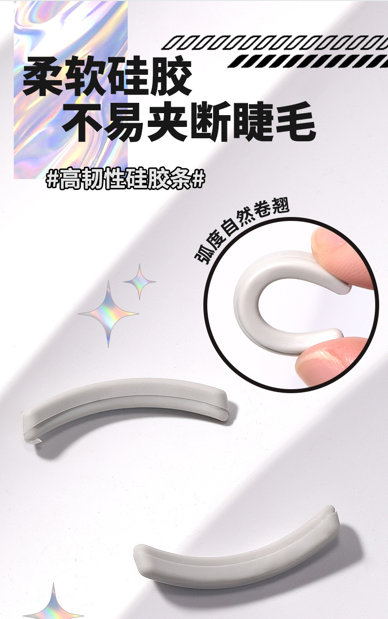 LMLTOP Mini Curling eyelash Curler JJF30 is compact, portable, wide-angle and suitable for beginners undefined