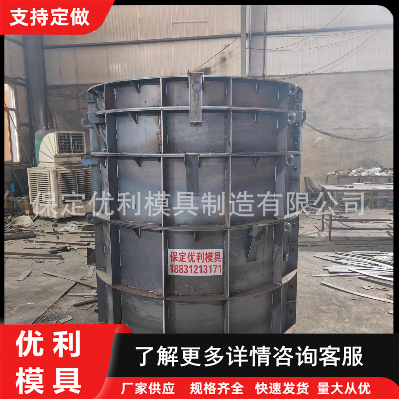 检查井模具供应化粪池流水槽模具防撞墙钢模具隔离墩方井井圈模具