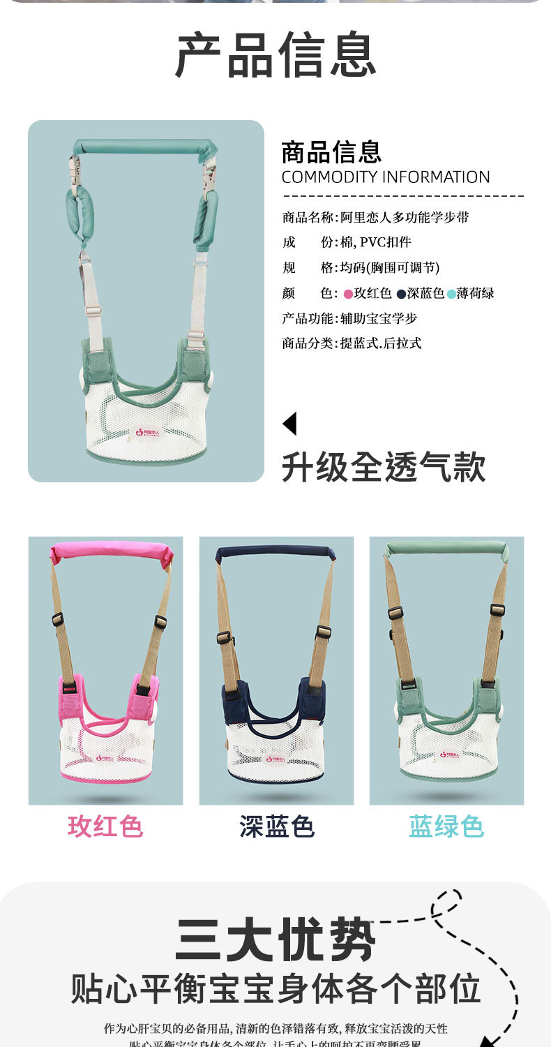 详情页_03