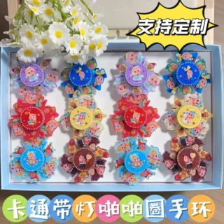 创意卡通带开关啪啪圈手环星星人啪啪圈儿童发光旋转手环节日礼物